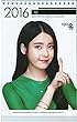 IU 2016年 卓上 カレンダー （韓メディアSHOP購入特典付）