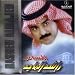 Search : Al Misafer
