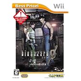 バイオハザード 0 Best Price!