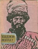 Hadji Murad