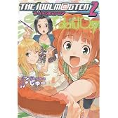 アイドルマスター2 Colorful Days 1 (電撃コミックス)