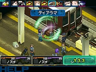 %e3%83%8b%e3%83%b3%e3%83%86%e3%83%b3%e3%83%89%e3%83%bcds NDS『デビルサバイバー2』 TVCM 公開! %e3%83%8b%e3%83%b3%e3%83%86%e3%83%b3%e3%83%89%e3%83%bcds NDS『デビルサバイバー2』 TVCM 公開!