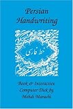 Persian Handwriting (Book and Interactive computer disk)