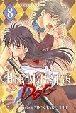 Her Majesty's Dog Volume 8 (v. 8)