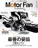 Motor Fan illustrated Vol.89 (モーターファン別冊) Motor Fan illustrated Vol.89 (モーターファン別冊)