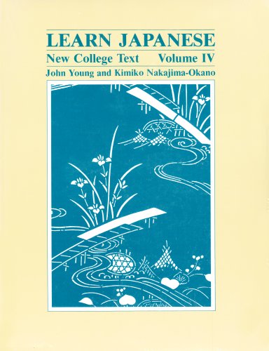 Learn Japanese: New College Text. Volume IV (English and Japanese Edition)