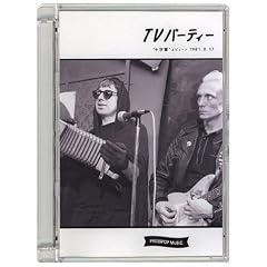 TVパーティー・十字軍・エピソード(1981.2.17)