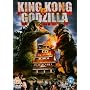 King Kong vs Godzilla