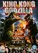 King Kong vs Godzilla [DVD]
