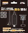  (PSP2000/3000用)USB動画キャプチャー