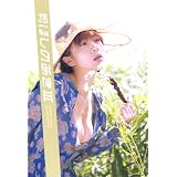 ��ۤ��Τ��� 3 (SHINCHO MOOK 93)