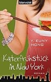 Katerfrühstück in New York: Roman