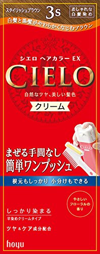 CIELO Hair Color EX Cream for gray hair #3S Stylish Brown (Japanese Import)