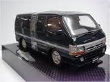 1/24 DISM ハイエースバン (100系) スーパー GL 後期型 (ダークグリーン)...