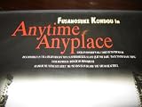 Fusanosuke Kondou in Anytime Anyplace(Japanese Edition) / LOOK ON YONDER WALL / TAKE ME TO THE RIVER / PICK YOURSELF UP / I'M A STEADY ROLLIN' MAN / SUMMER BREEZE / I CAN'T QUIT YOU BABE / BACK TO THE BASIC THING / SAME OLD BLUES / BOOGIE ON PHNOMPENH / STAND BY ME / COME SEE ABOUT ME / NO MAN IS A ISLAND / YOU ARE SO BEAUTIFUL / NTSC / Region 2
