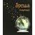 Spells