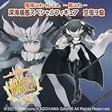 艦隊これくしょん 艦これ 深海棲艦  スペシャルフィギュア ～空母ヲ級～