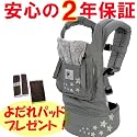 ERGObaby 新型改良版 日本正規品 ベビーキャリアギャラクシーグレー CREG00302