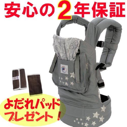 ERGObaby 新型改良版 日本正規品 ベビーキャリアギャラクシーグレー CREG00302