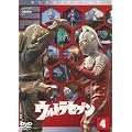 �E���g���Z�u�� Vol.4 [DVD]
