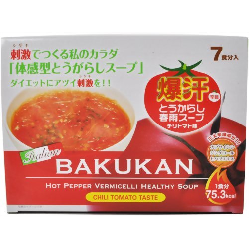 爆汗とうがらし春雨スープ チリトマト味 21gx7