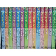 �A���f���Z������Complete DVD-BOX