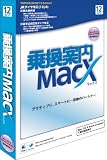 �抷�ē�MacX 2010/12 (Ver.5.15)