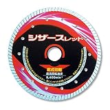 呉英製作所 DIAMOND TOOLS ミカゲ石、硬質レンガ、カワラ等の切断 シザースレッド 180D 2403 1枚入り