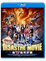 ディザスター・ムービー! 最&lsquo;難&rsquo;絶叫計画 アンレイテッド・エディション [Blu-ray]