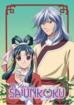 Watch The Story of Saiunkoku, Vol. 2 Online.