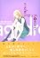 うさぎドロップ 5 (5) (F