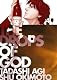 Drops of God, Volume '04: Les Gouttes de Dieu
