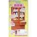 ぷちサンプル ぷちお台所 食器棚(木目)