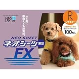 コーチョー　ネオシーツ FX レギュラー 徳用100枚