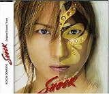 KOICHI DOMOTO Endless SHOCK Original Sound Track (�����DVD��)