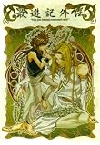 OVA�ֺ�ͷ��������������ֺ���(��������)�ξϡץ�ߥƥåɥ��ǥ������ [DVD]