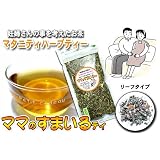 ママのすまいるティー[80g]ラズベリーブレンドティー/妊婦さんにとっても良いマタニティー