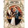William Shakespeare's Romeo + Juliet