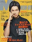 MEN'S NON-NO 2010年3月号