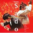 FESTIVAL OF BRASS(reissue) by YUTAKA SADO & SIENA WIND ORCHESTRA