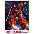 1/144 MSV���r���X�[�c�o���G�[�V���� J���C�f���U�N