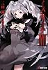 イスカリオテ〈3〉 (電撃文庫)