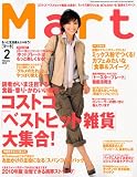 Mart (マート) 2010年 02月号 [雑誌]