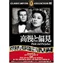 �����ƕΌ� [DVD] FRT-186
