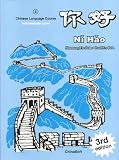 Ni Hao 3 Textbook (English and Chinese Edition)