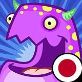 Feed Me! (Japanese) - PencilBot Preschool [Download]