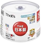 太陽誘電製 That's DVD-Rビデオ用 CPRM対応16倍速120分4.7GB トリプルガード(ハードコート)ワイドプリンタブル スピンドルケース50枚入 DR-C12WWY50BNT