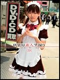 ���ո��ǿ�������09 [DVD]