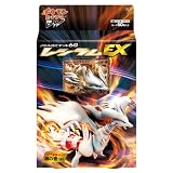ポケモンカードゲームBW バトル強化デッキ60 レシラムEX