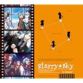 プラネタリウムCD&ゲーム『Starry☆Sky~in Autumn~』 初回限定版